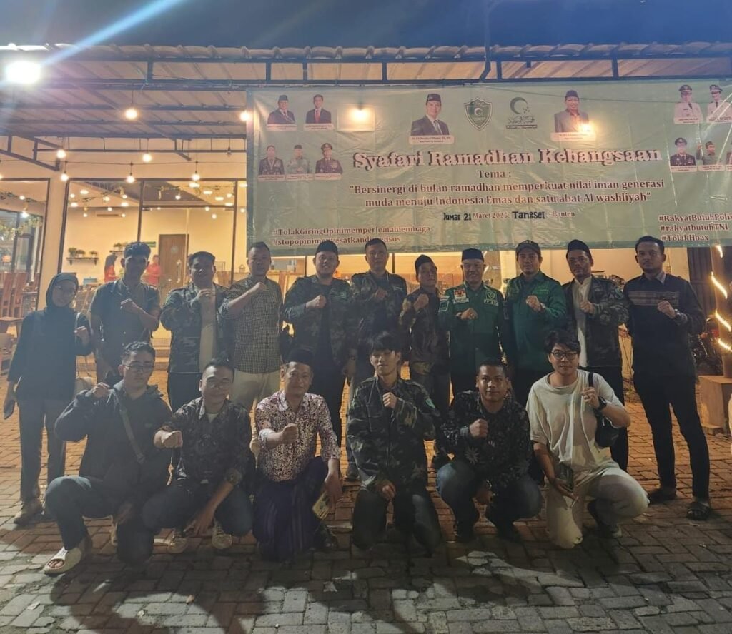 Gerakan Pemuda Alwashliyah